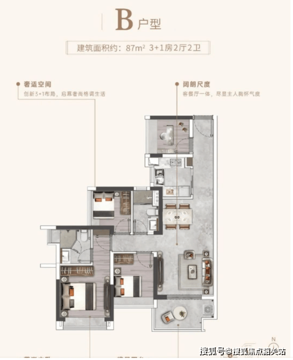 2024最新『珠江花城』售楼处电话→房价表→样板房→户型图→规划