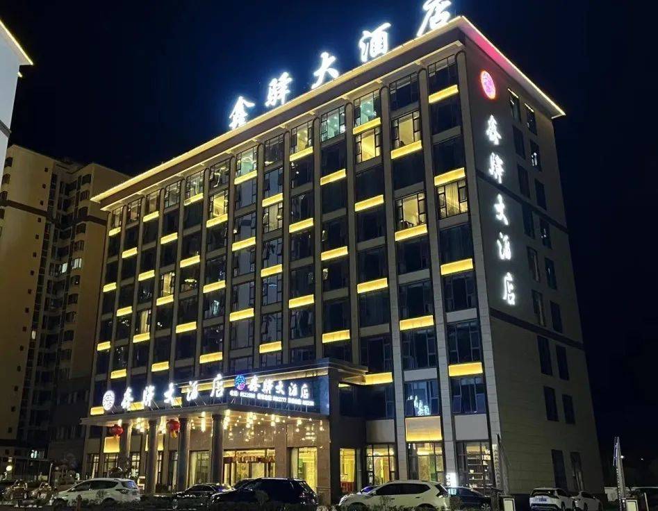 文昌大道南段越西商住小区内4号商业楼商铺康城酒店