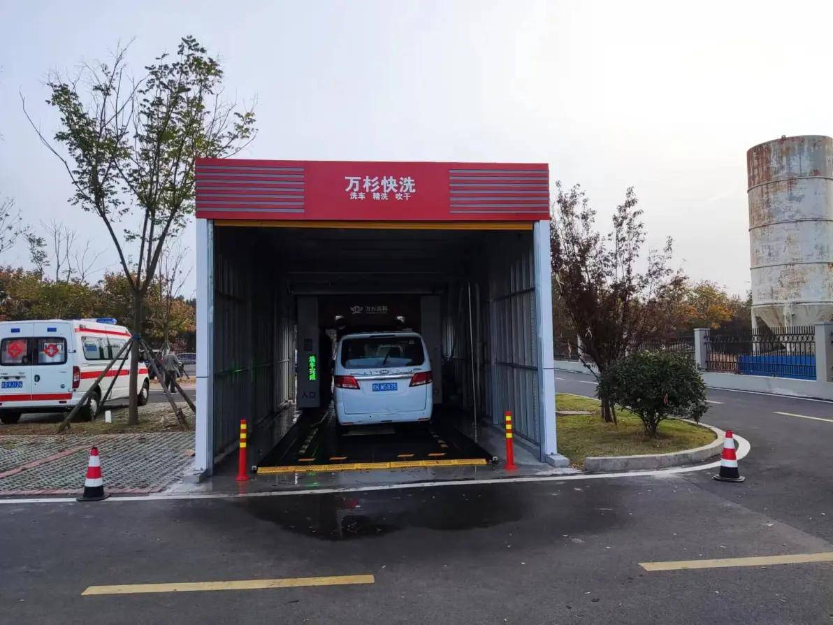 全自动洗车设备,厂家直销要多少钱一台?