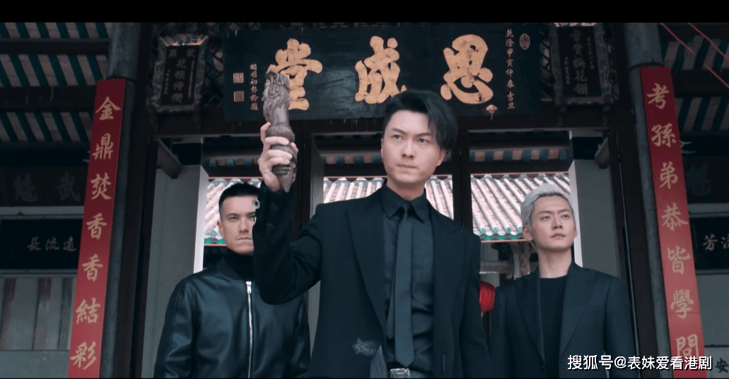 tvb《反黑路人甲》中龙套路人甲的卧底之路!