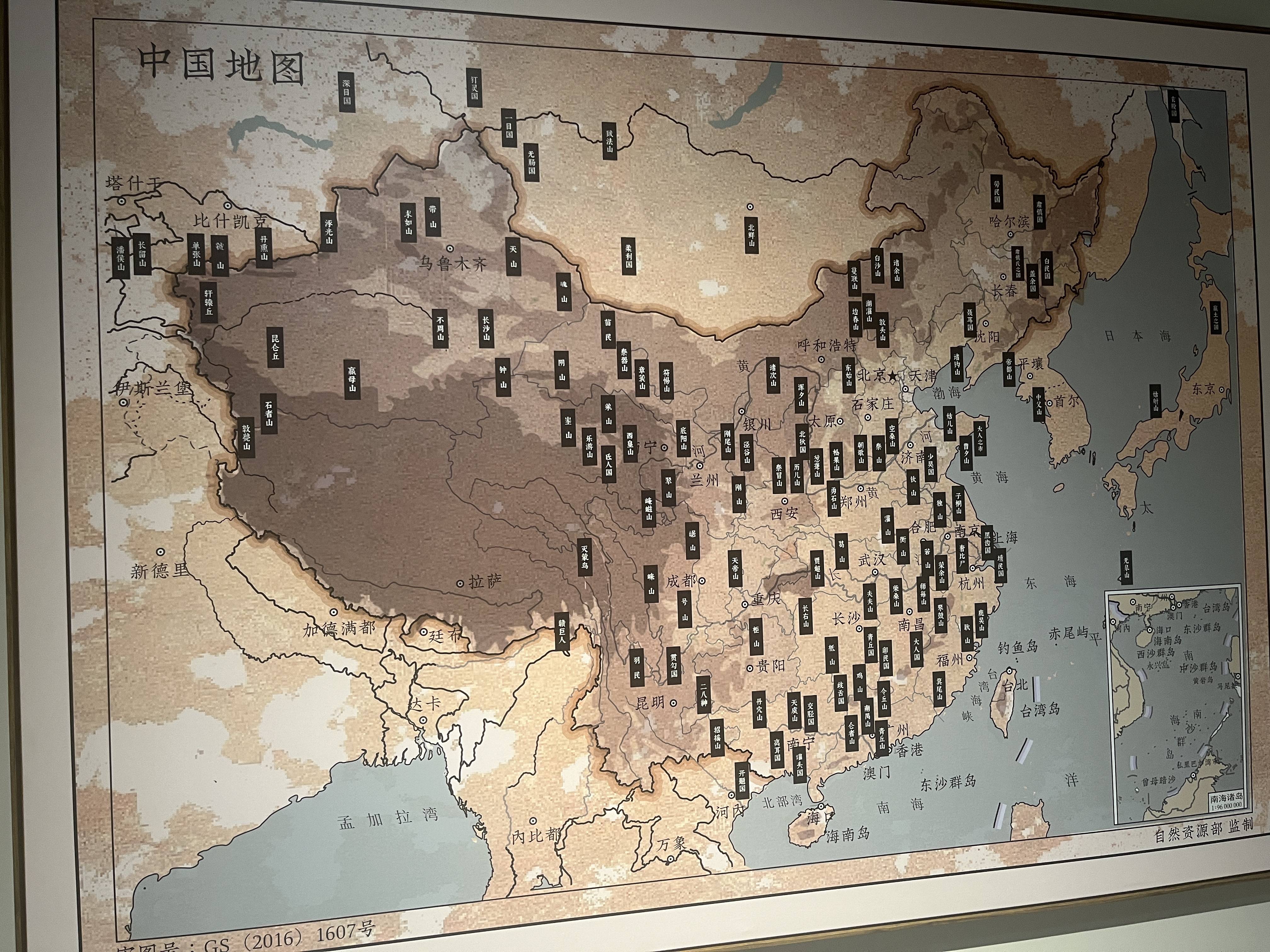 五贝(彭飞)带你探索神秘的山海经