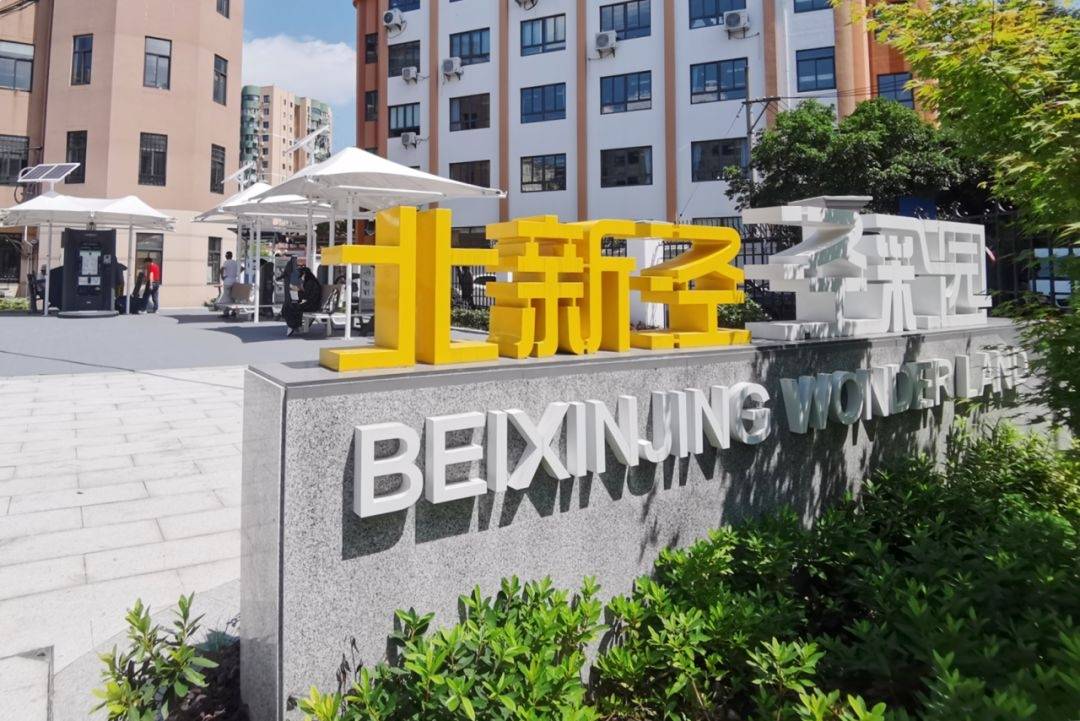 北新泾街道这些运动场所的开放信息来了