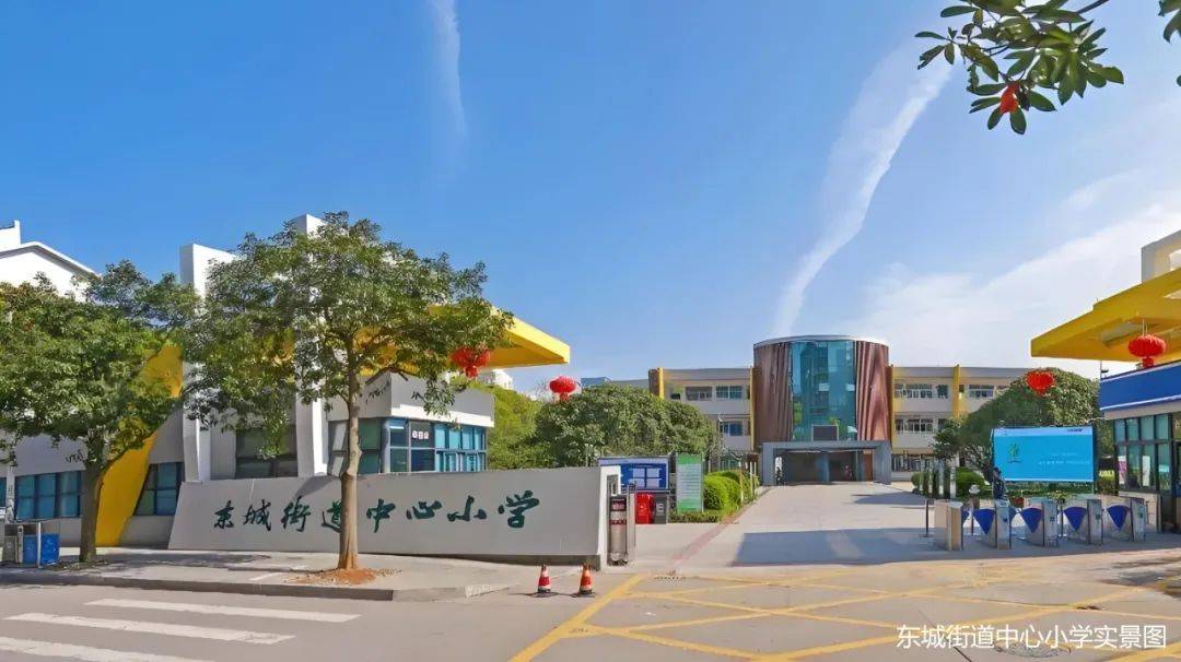 黄岩一级初级中学,浙江省现代化学校——东浦中学,直线距离项目约2km