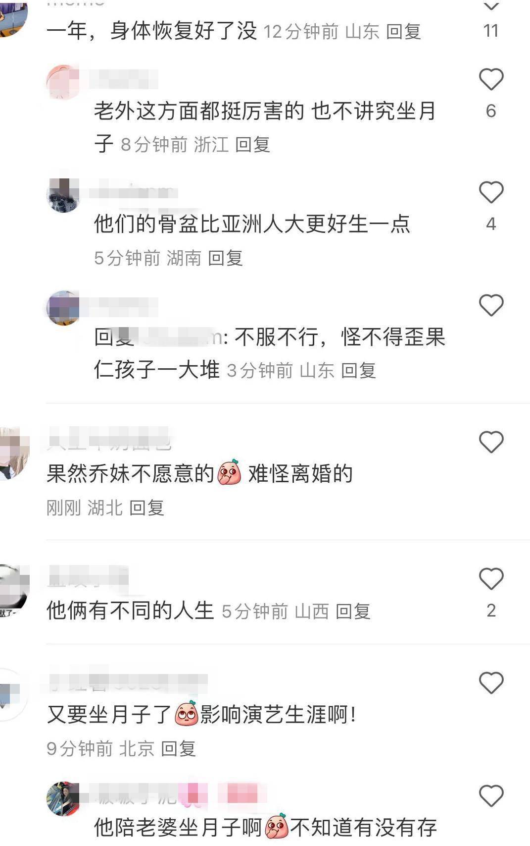 宋仲基官宣二胎,40岁凯蒂一年内两度怀孕,网友:怪不得乔妹离婚