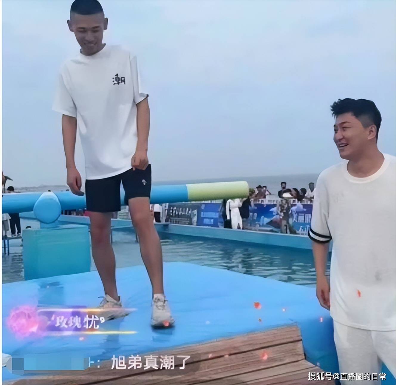 大明星来了?旭旭宝宝参加《快乐向前冲》如履平地,现场人气爆棚