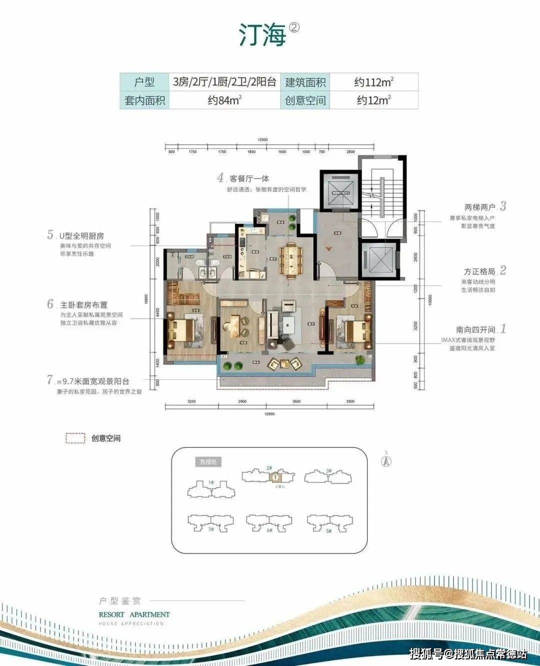 海南清水湾云汀清水湾云汀售楼处24小时电话:400-9686-113户型图介绍
