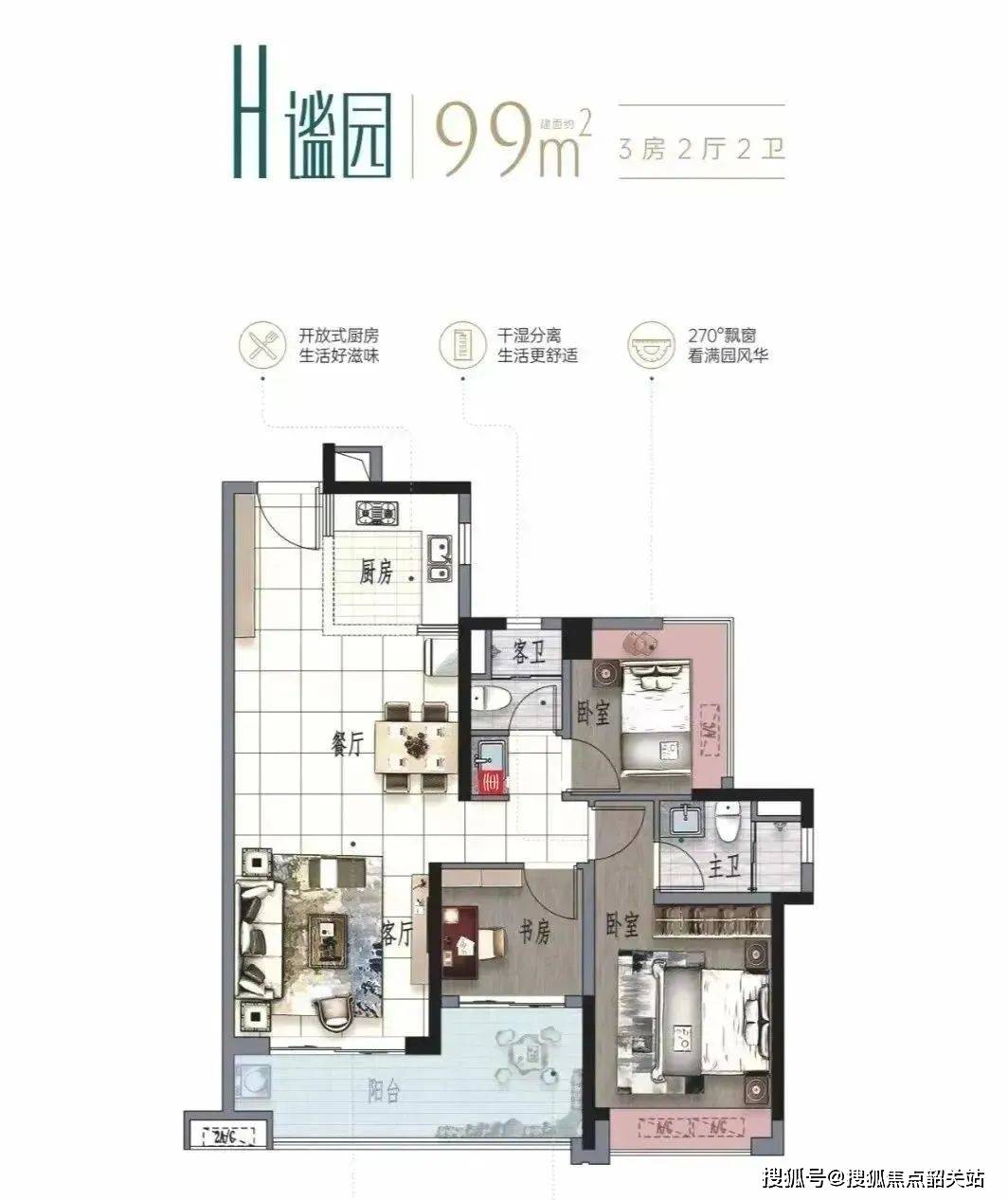 天河保利天汇售楼处电话·天河保利天汇售楼中心电话一楼盘百科详情