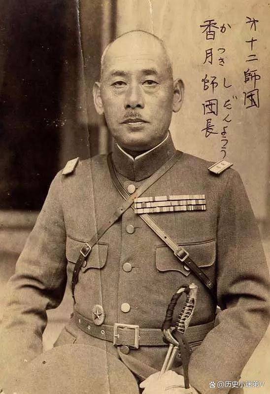 1938年徐州会战日寇主要指挥官的最终结局_寺内寿一_香月清司_师团