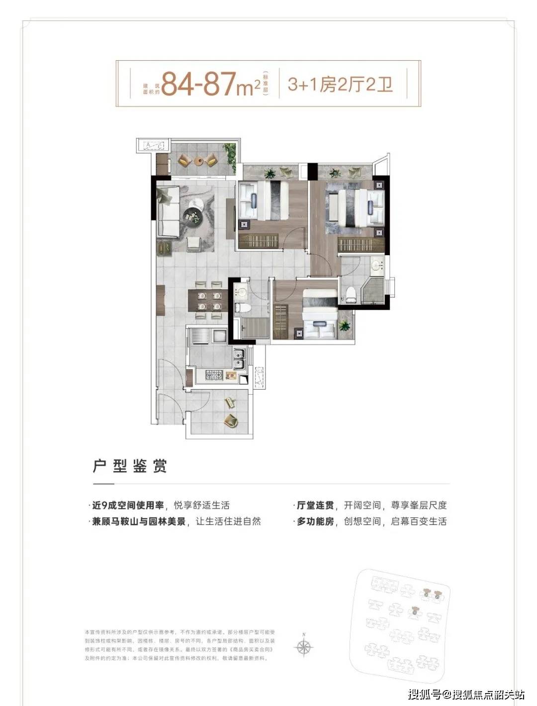 2025城投珠江天河壹品(售楼处)首页网站-城投珠江天河壹品-城投珠江天河壹品欢迎您-城投珠江天河壹品楼盘详情/价格/户型_配套_项目_销售中心