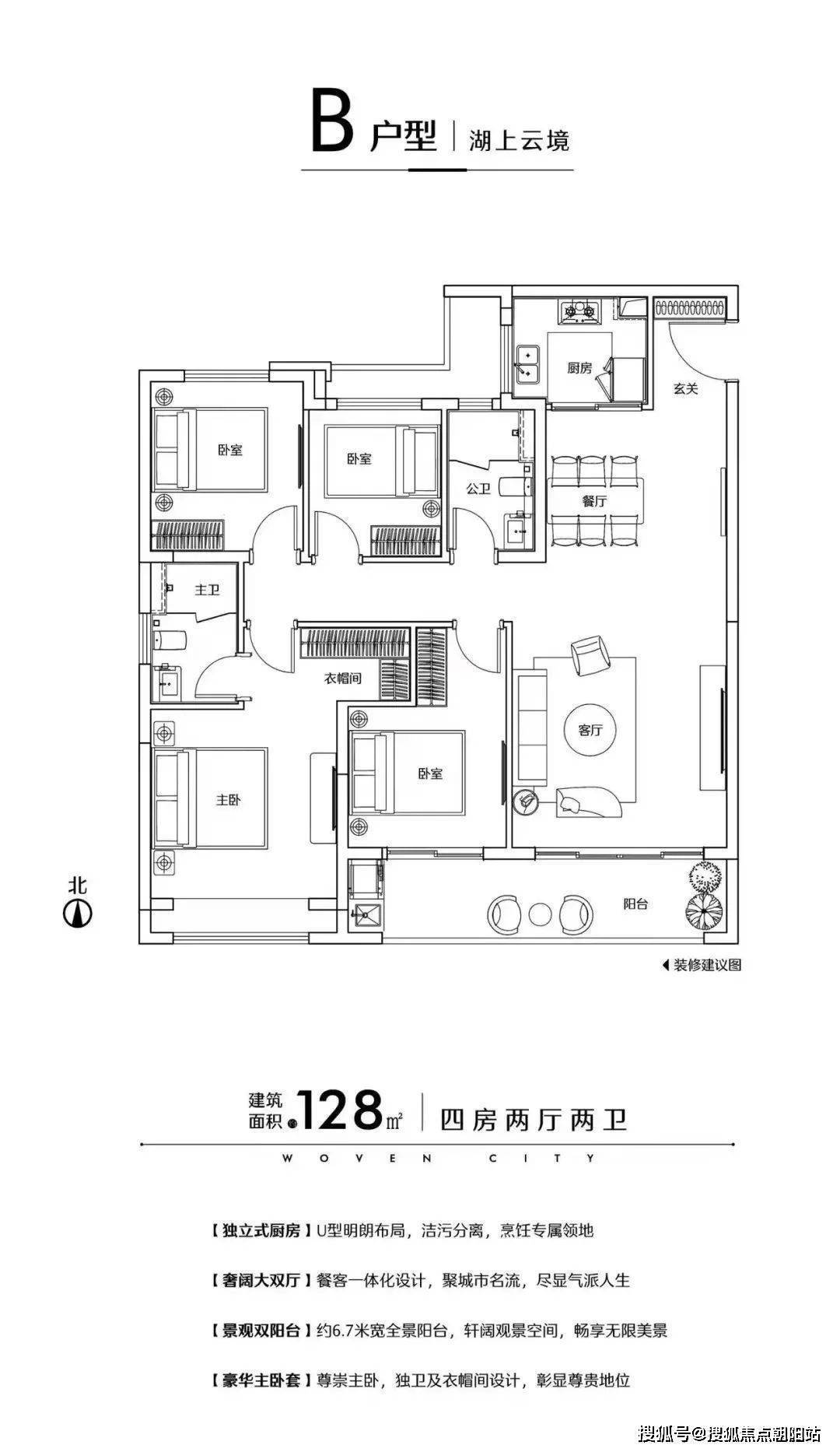 杭州国际金融中心户型图片