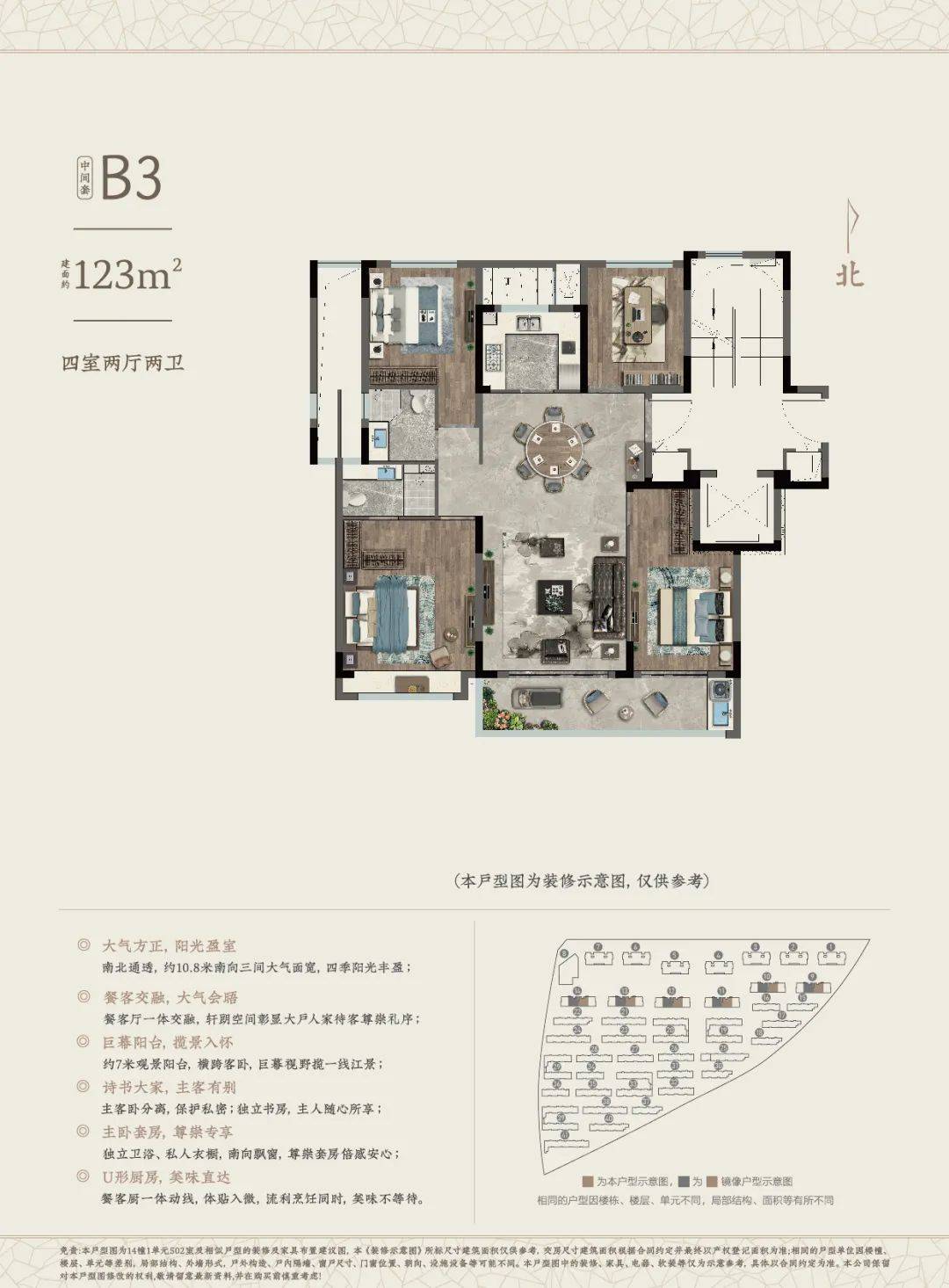 洋房户型图^左右滑动查看更多中天·望江府排屋户型图^左右滑动查看