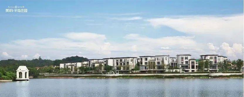 佛山(2024美的半岛庄园)美的半岛庄园首页网站|美的半岛庄园售楼处