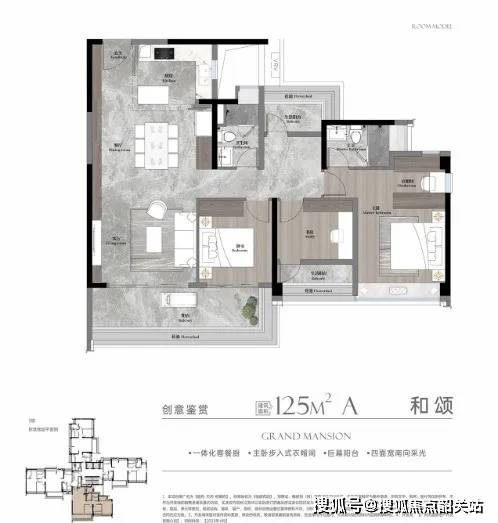 广州【越秀天河和樾府】售楼处电话→地址→户型→天河和樾府→24小时