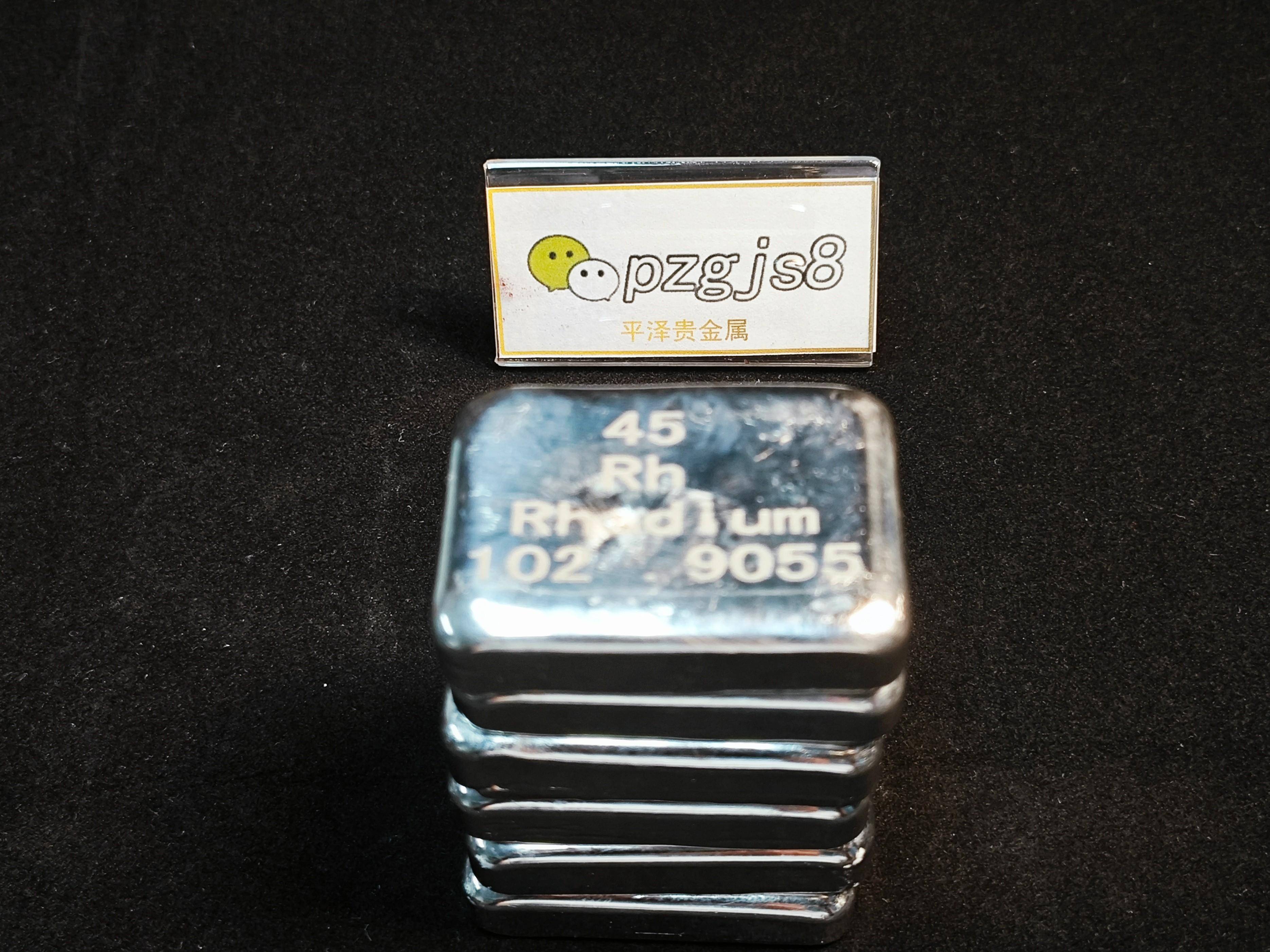 铑回收价格最新动态:860元每克回收