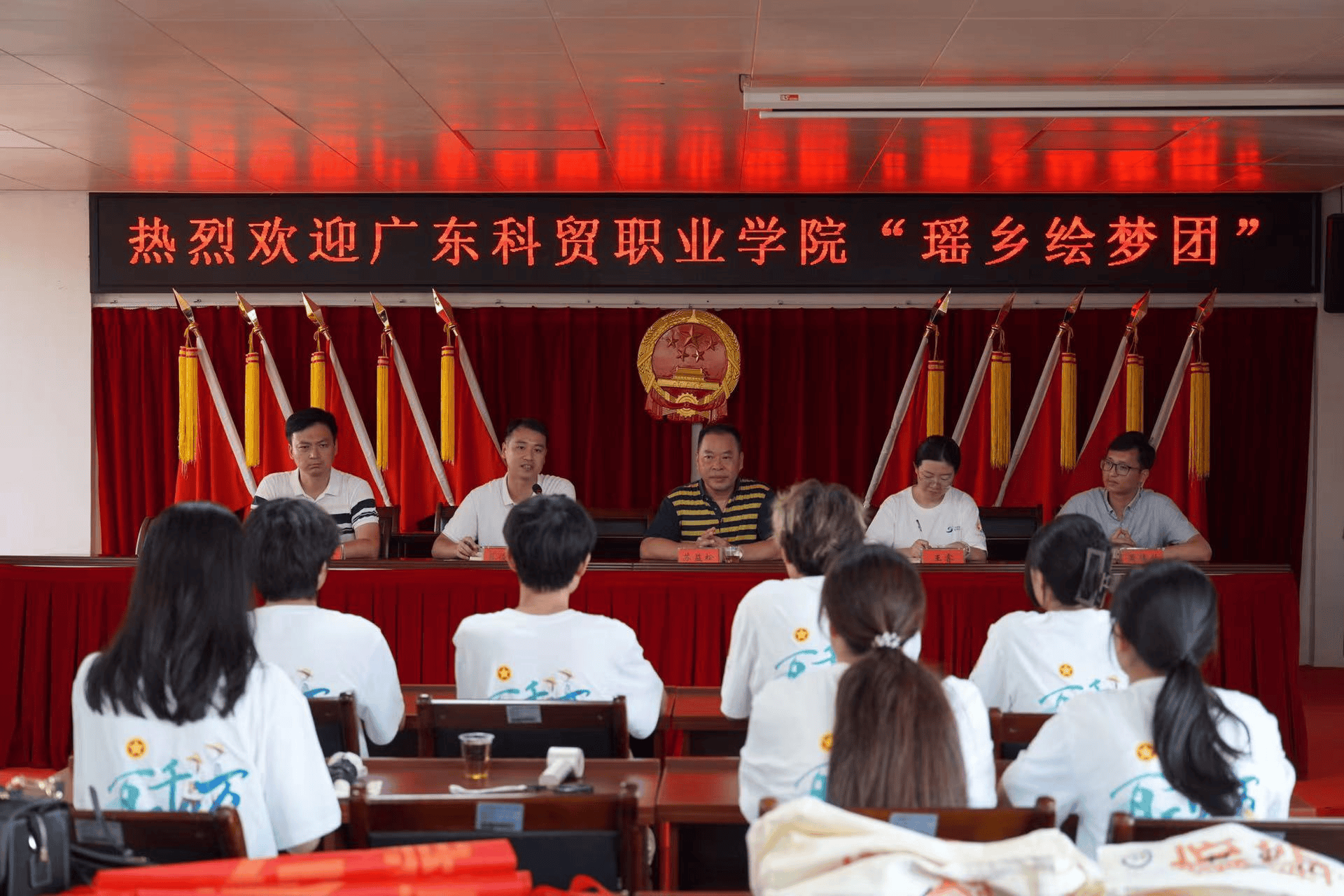 以科研助力乡村振兴,绘就瑶乡美丽画卷