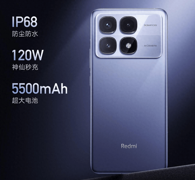  Redmi K70至尊版手机曝光：内置5500mAh电池！ 