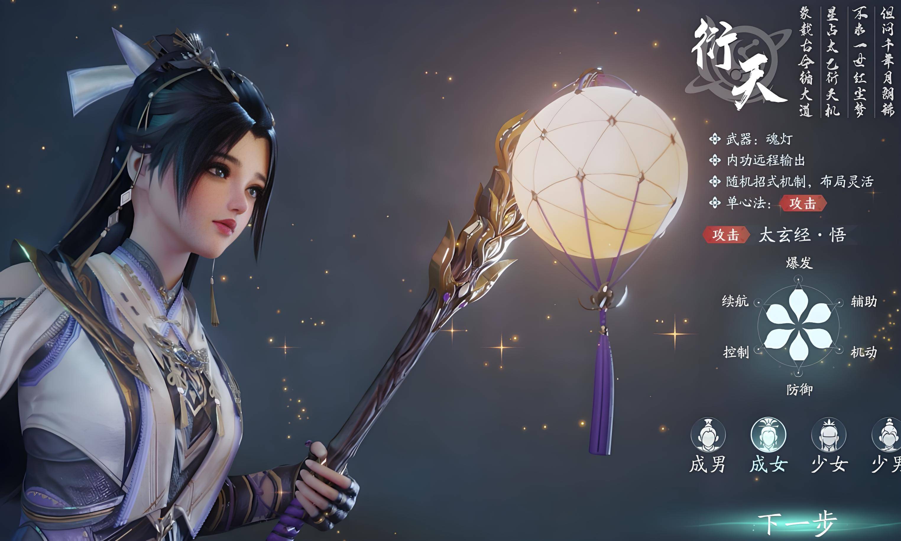 包含剑网3无界交易行在哪剑网3无界自由交易玩法介绍的词条