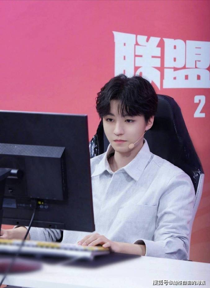 王俊凯将出席英雄联盟手游2周年庆典,电竞盛宴星光璀璨!不可错过!