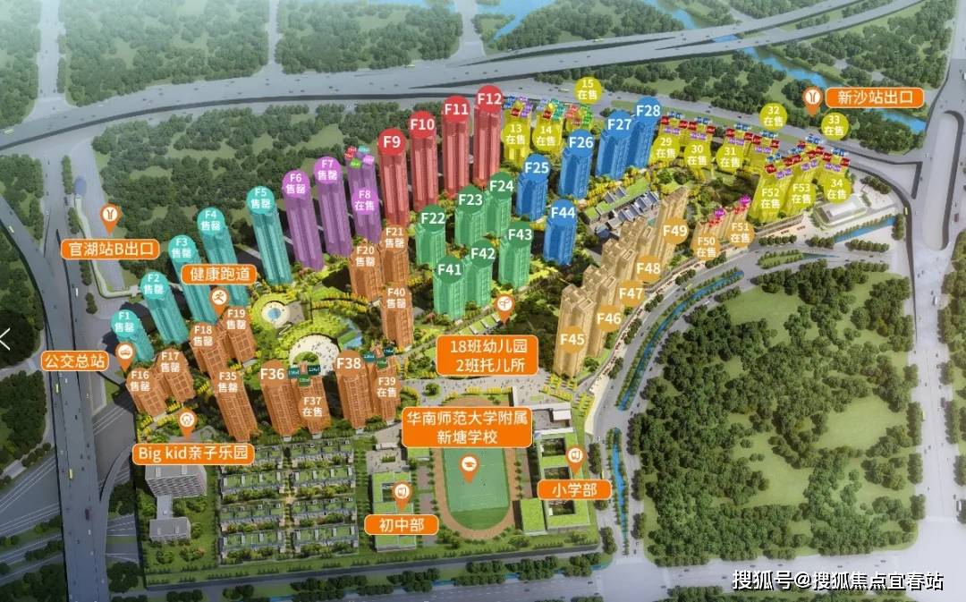 品秀星图房价(品秀星图售楼处)品秀星图配套_户型图|学校