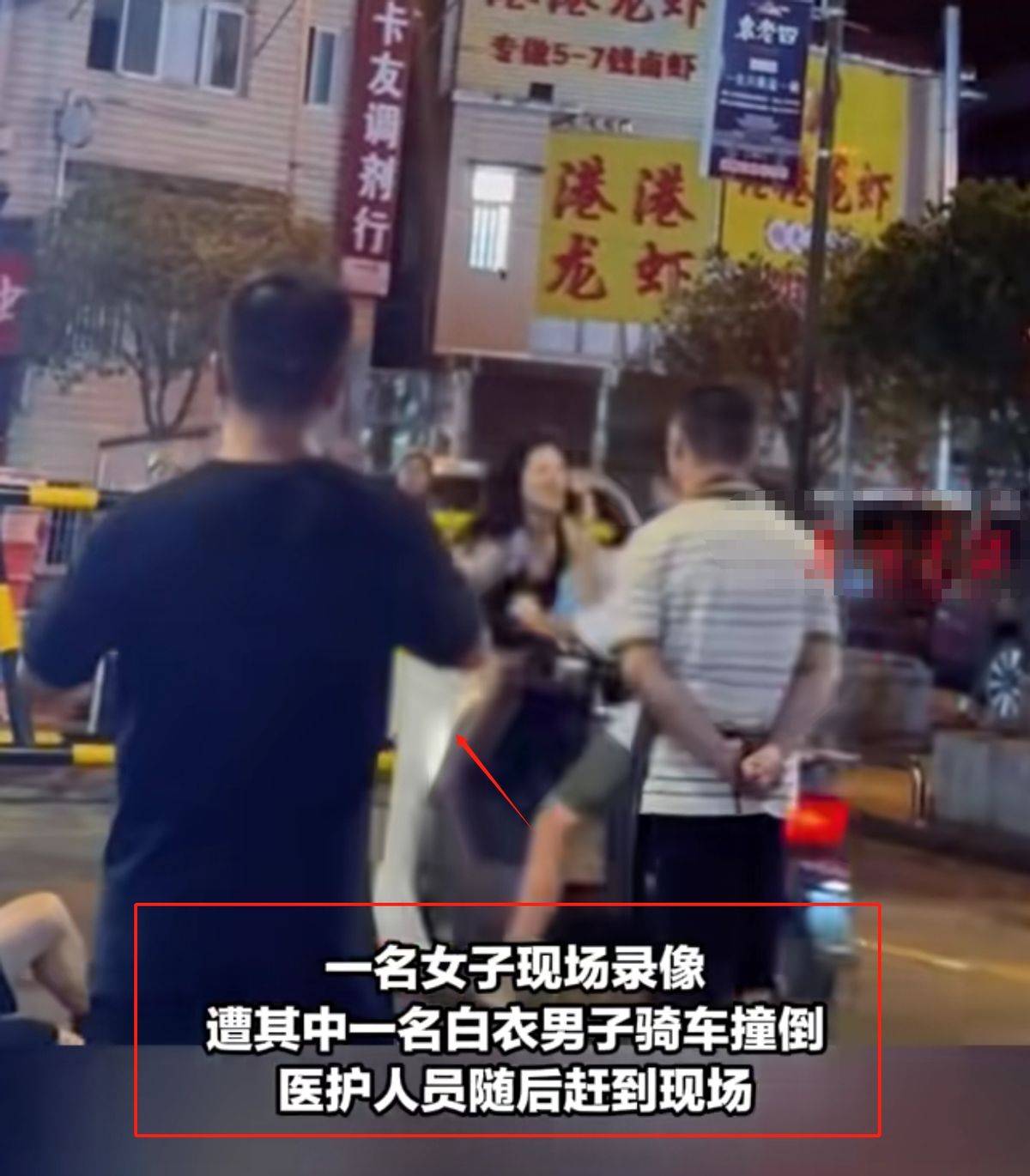 湘潭男子遭围殴后续:女子录像被当街撞飞,警方介入,恐三罪并罚