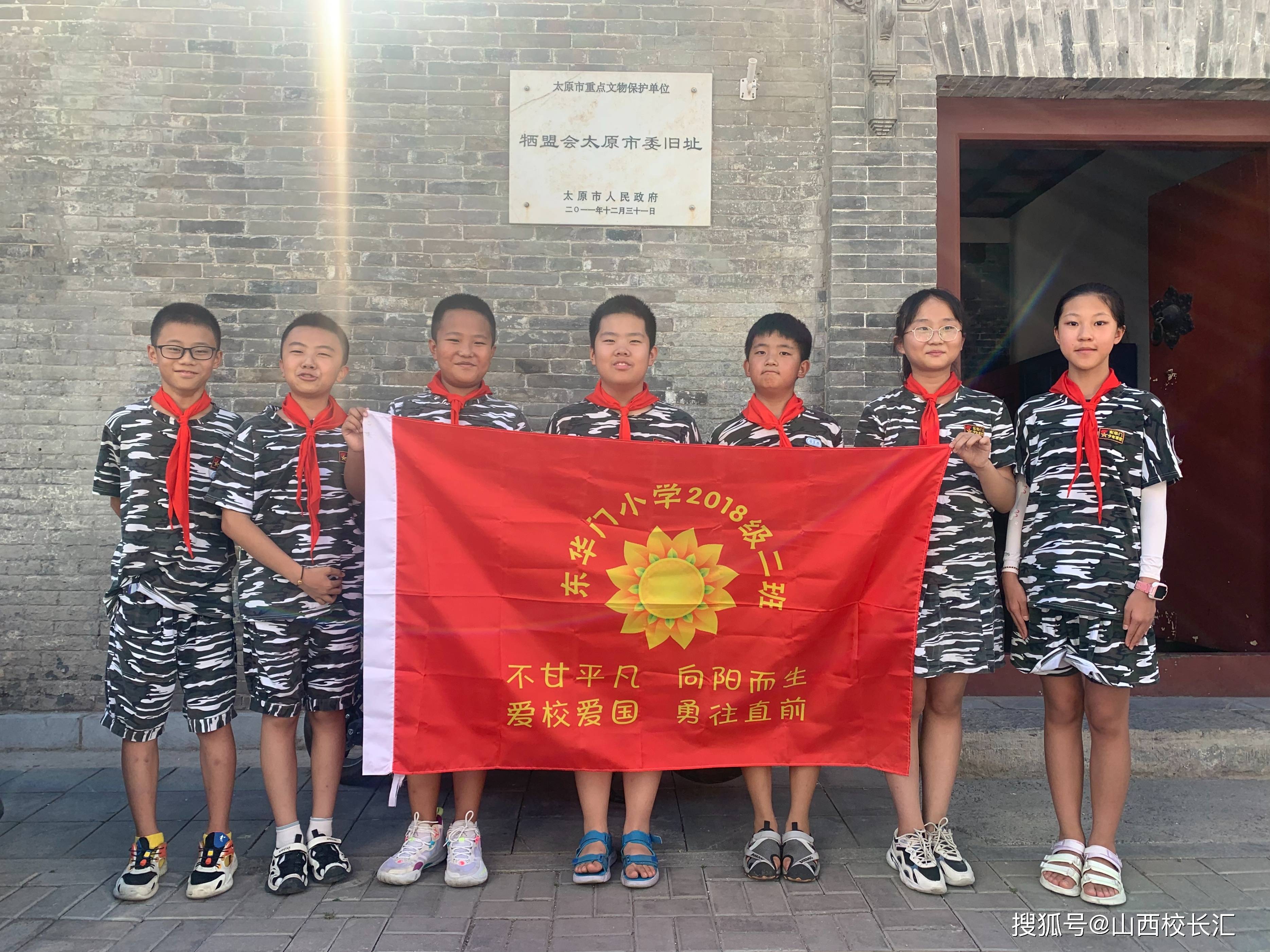 东华门小学校徽图片