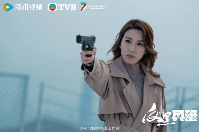 tvb《反黑英雄》热播追得太上头,姚子羚为角色克服恐惧,被真冰块包裹