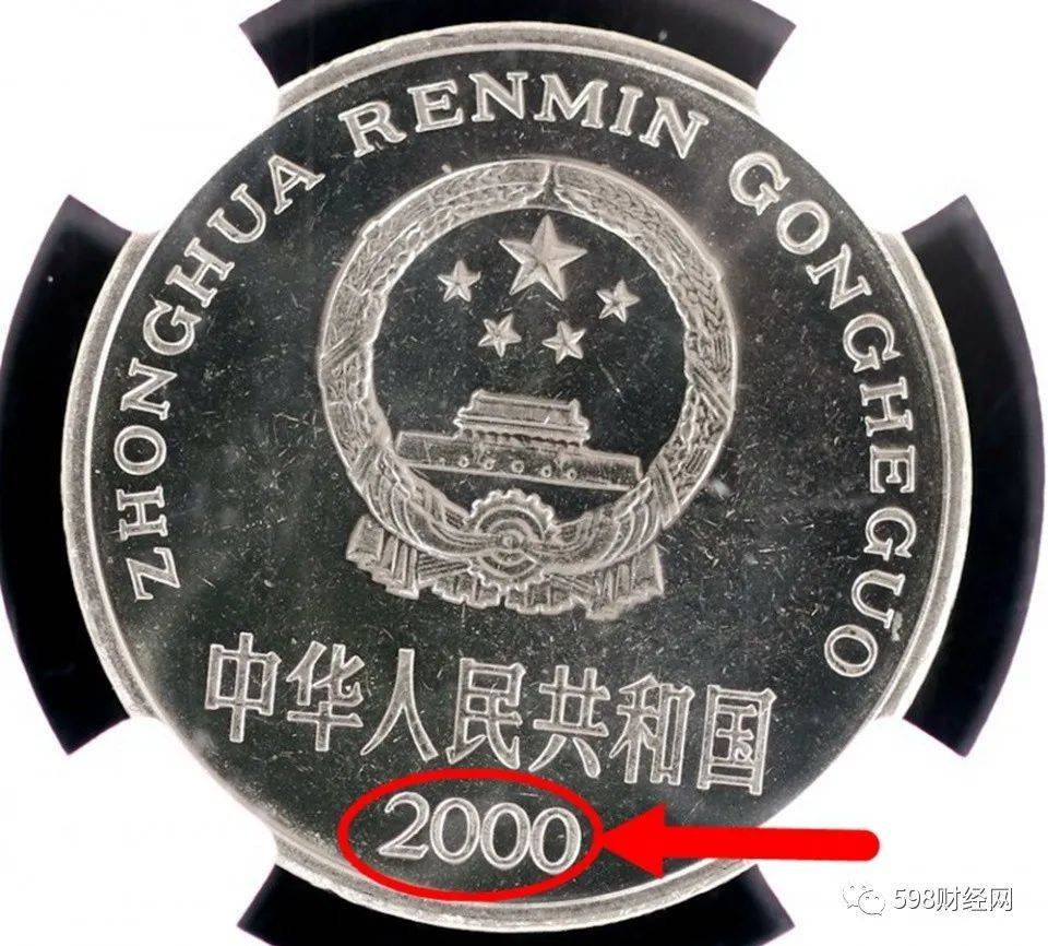 刻有这"四个数字"的1元硬币别乱丢,行家:单枚价值11000元!