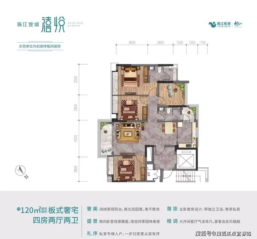 珠江壹城售楼处电话:400-861-905007楼盘开盘,交房时间,房价,户型