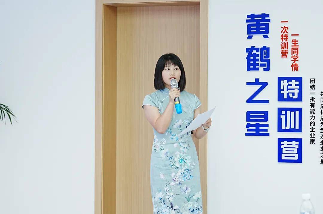 有限公司总经理助理田桂就企业发展中的创新经验和成功案例进行分享