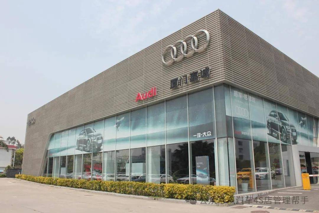 青岛一汽奥迪4s店图片