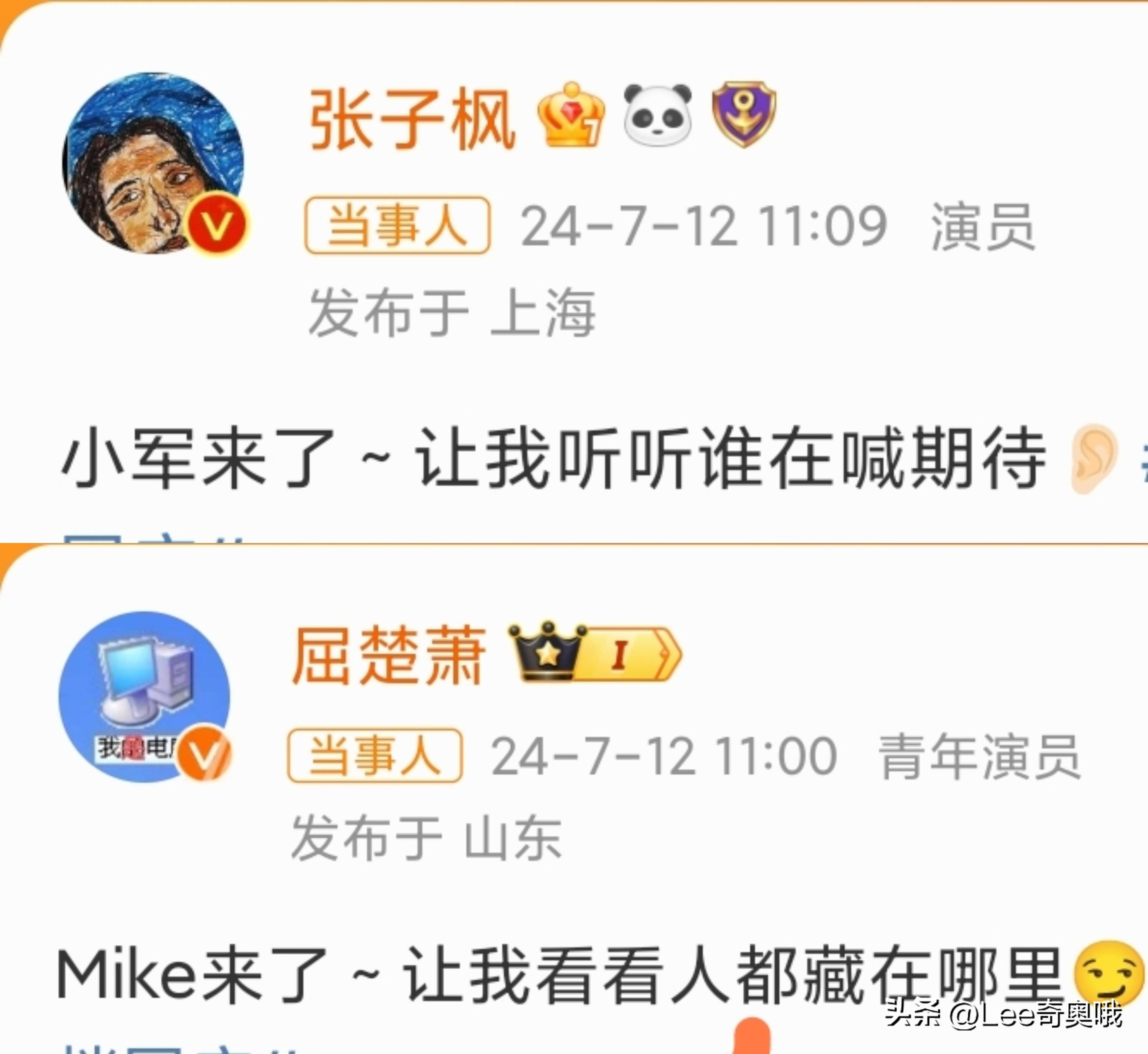 除了《危机航线》之外,还有肖央,阿云嘎,古力娜扎,黄小蕾,杨恩又主演