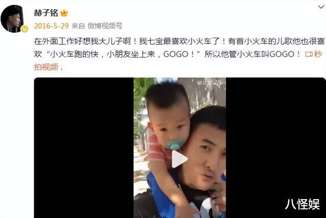 赫子铭分享爱情故事疑内涵前妻何洁,网友:听懂了,放下吧!