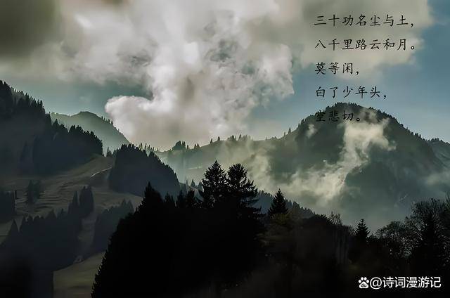 "宋朝第一词"是哪首词?只有这6首佳作才有资格