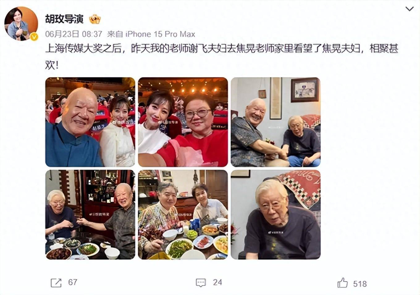 《汉武大帝》等经典电视剧的著名导演胡玫,在微博上发布了演员焦晃的