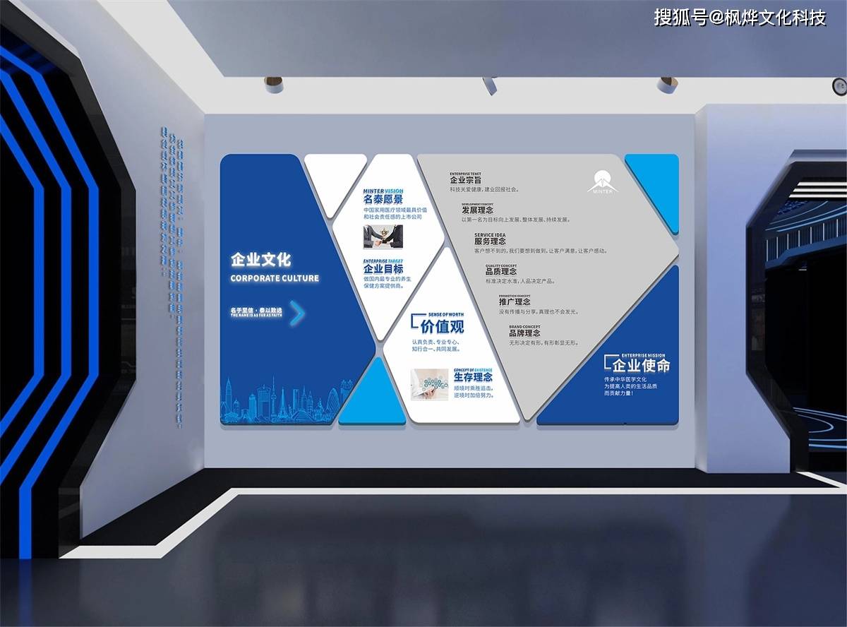 展厅展馆设计一个优秀的企业文化展厅不仅是企业形象的展示窗口,更是