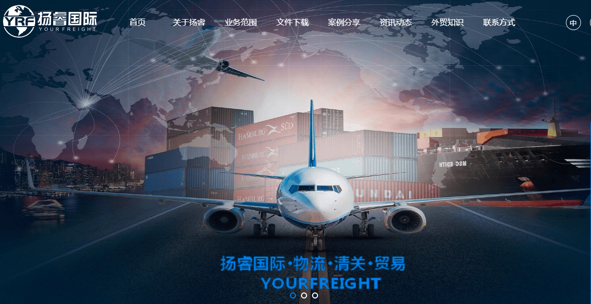 海关进出口备案详细流程