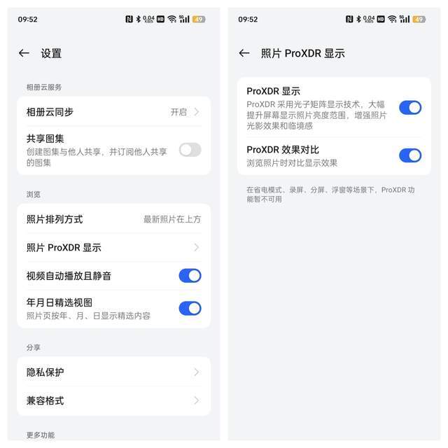 毕业季旅拍的记录:一加12影像深度体验,看看什么是哈苏味
