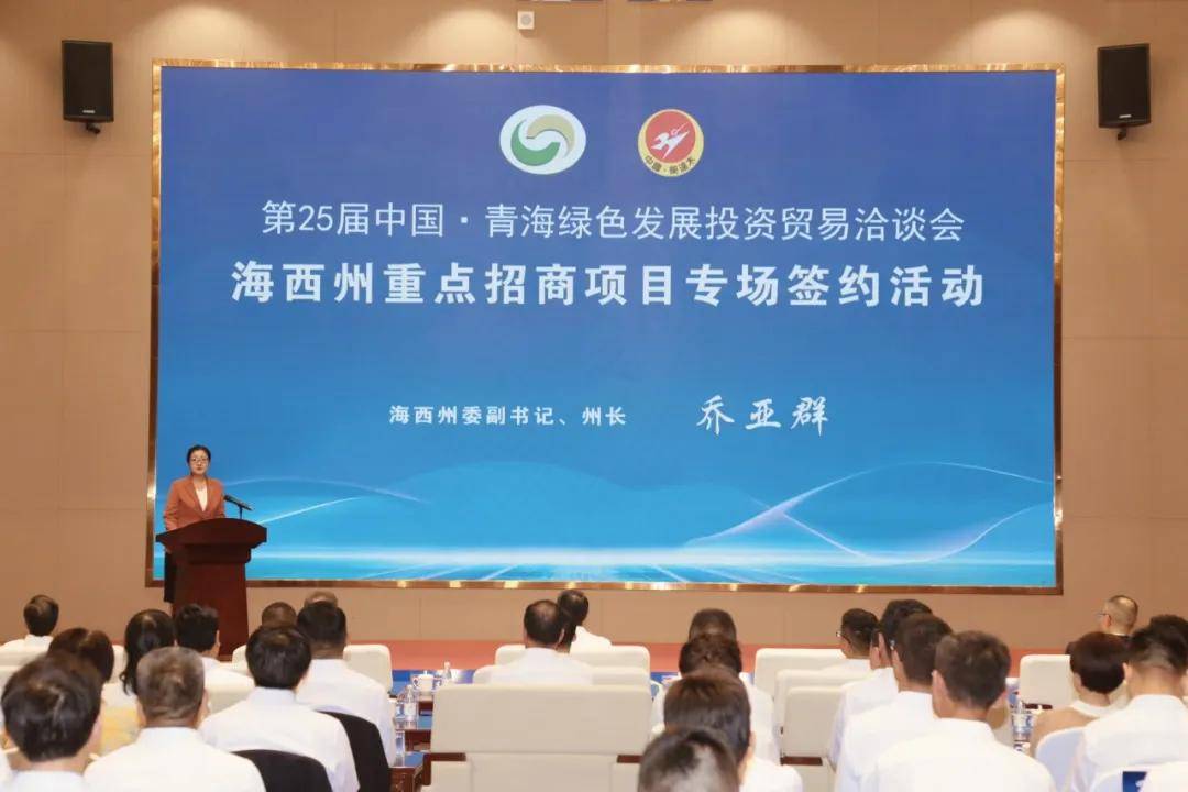 50mw/100mwh!博时签约德令哈独立储能电站项目