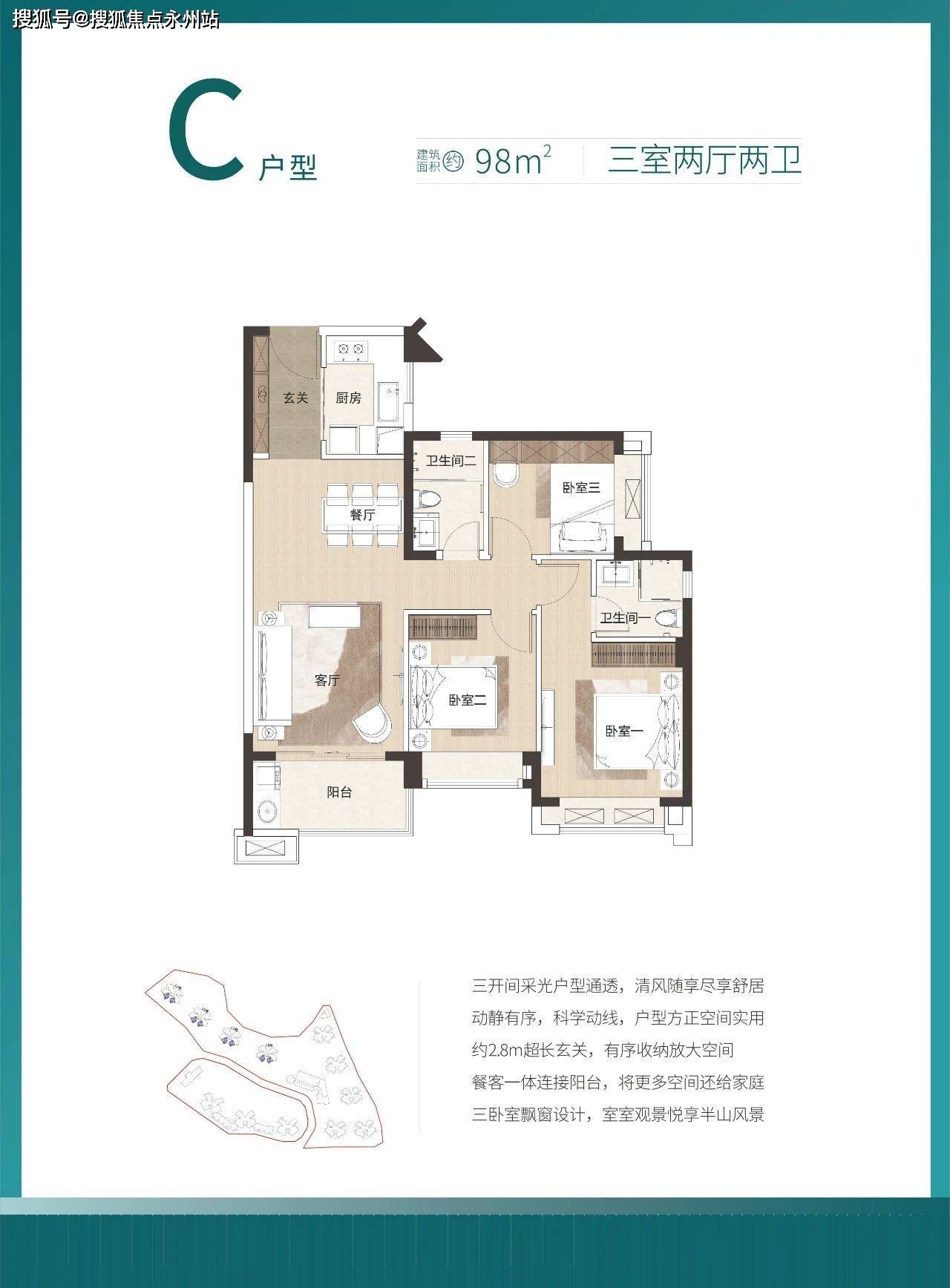 里程玺樾山三期(深圳龙岗)里程玺樾山三期楼盘详情_房价_户型图