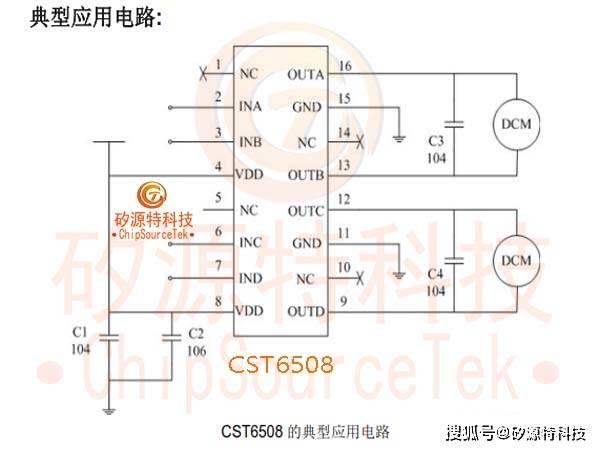 通过对其特点,应用,典型电路,注意事项以及引脚示意图和封装信息的