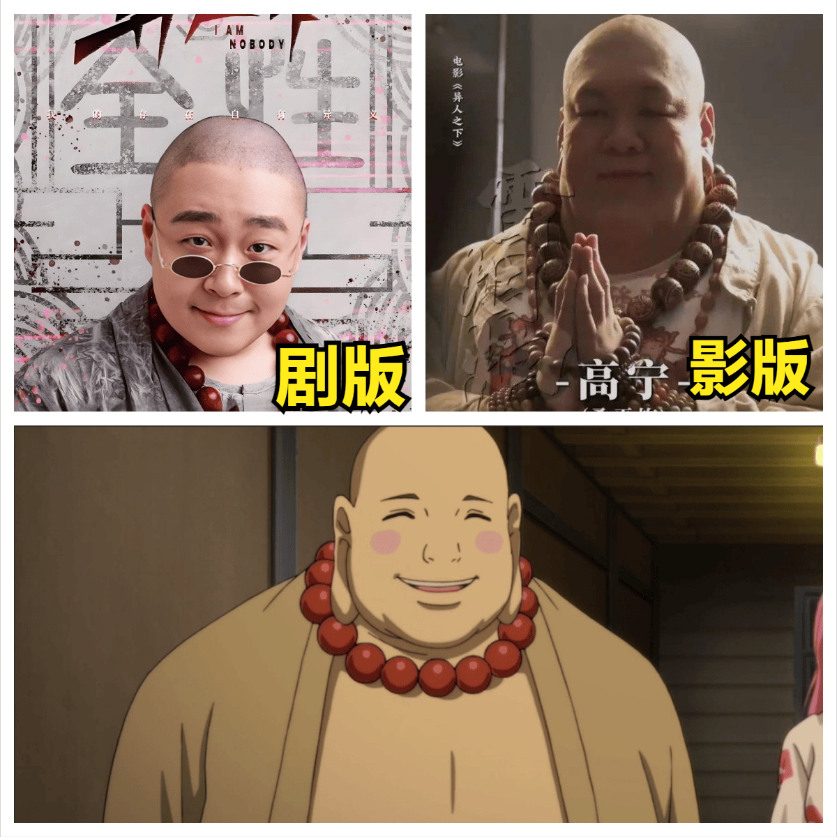 代斯的形象更符合大众的审