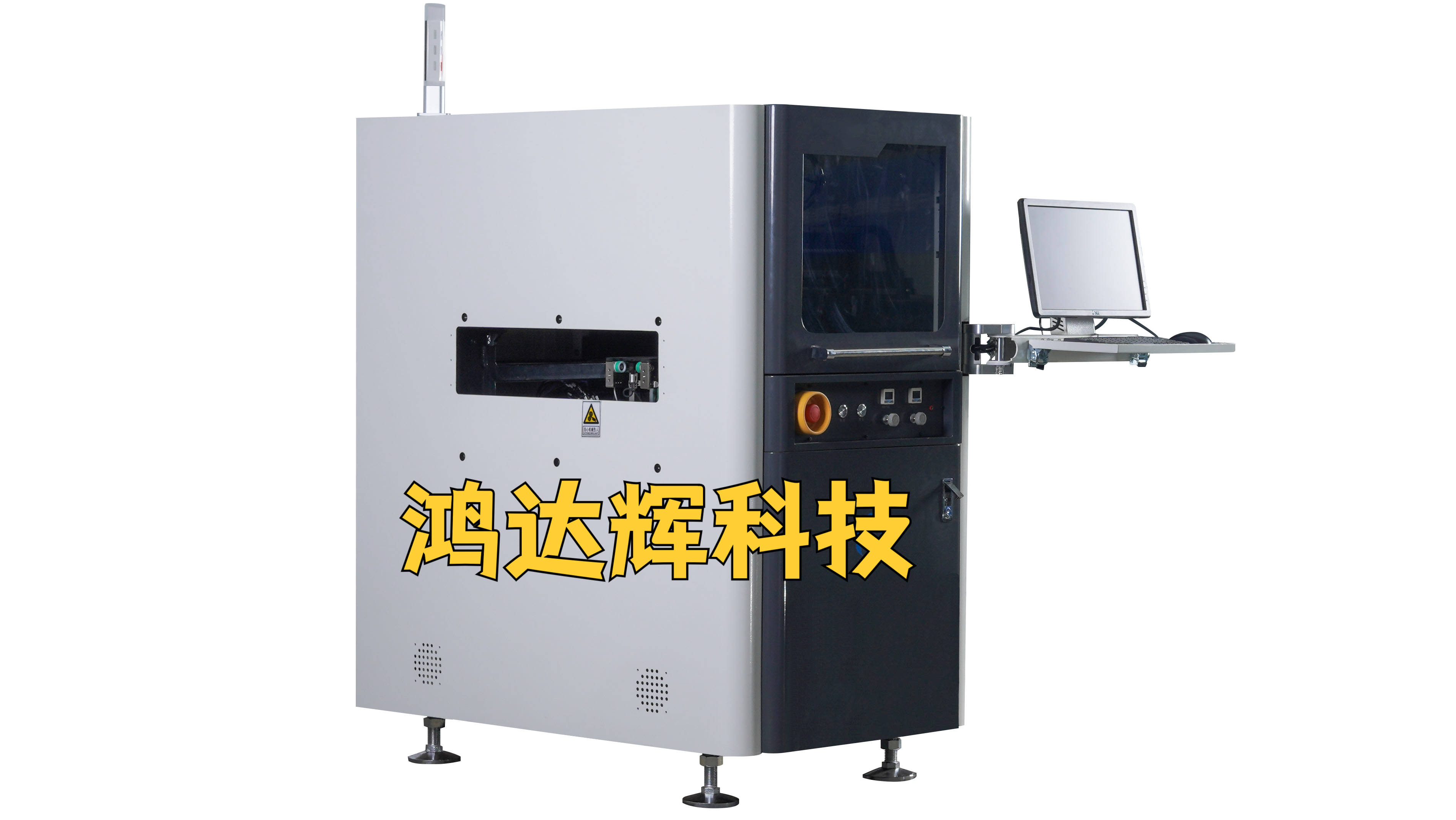 点胶机小课堂:全自动精密点胶机