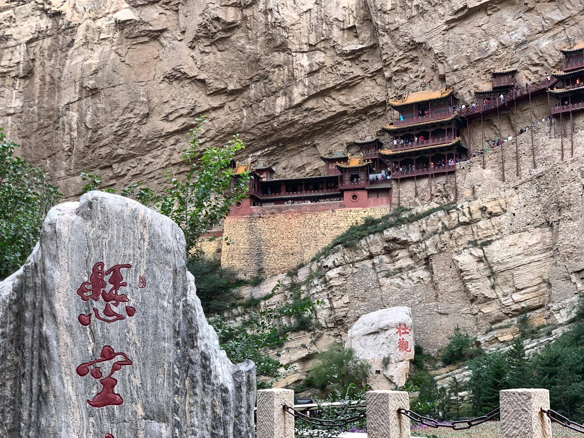 山西6天5晚旅游攻略,山西大同六天旅游报价多少