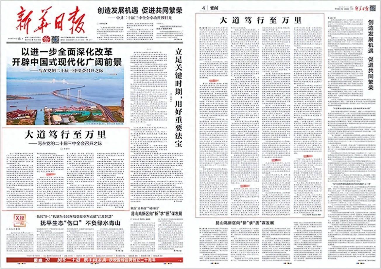 新闻评论时事新闻性和政论说理性之间的关系(新闻评论的政论说理性主要表现在对论敌的批判)