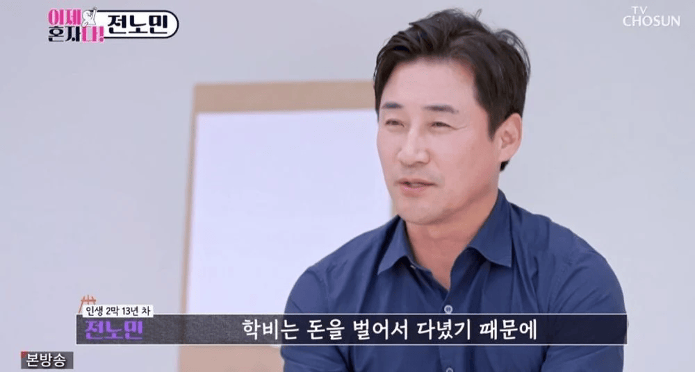 韩国知名男星透露,面试中被问到,你是孤儿吗,忍不住泪如雨下 插图7 韩国知名男星透露,面试中被问到,你是孤儿吗,忍不住泪如雨下 插图7