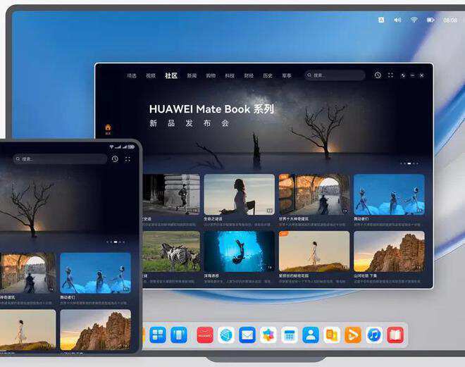 华为鸿蒙PC系统终于来了！多平台适配，状态栏与Dock栏设计亮点多 