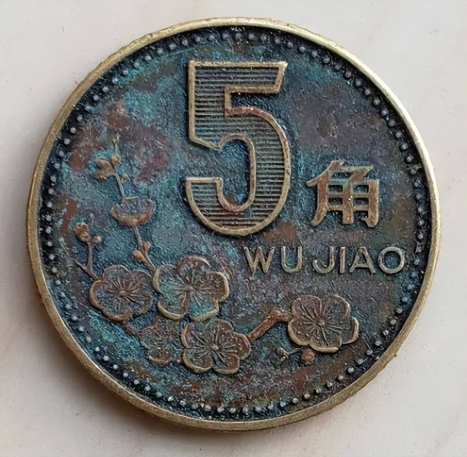 与众不同的5角硬币,有这个特征价值18000元,谁能找到?