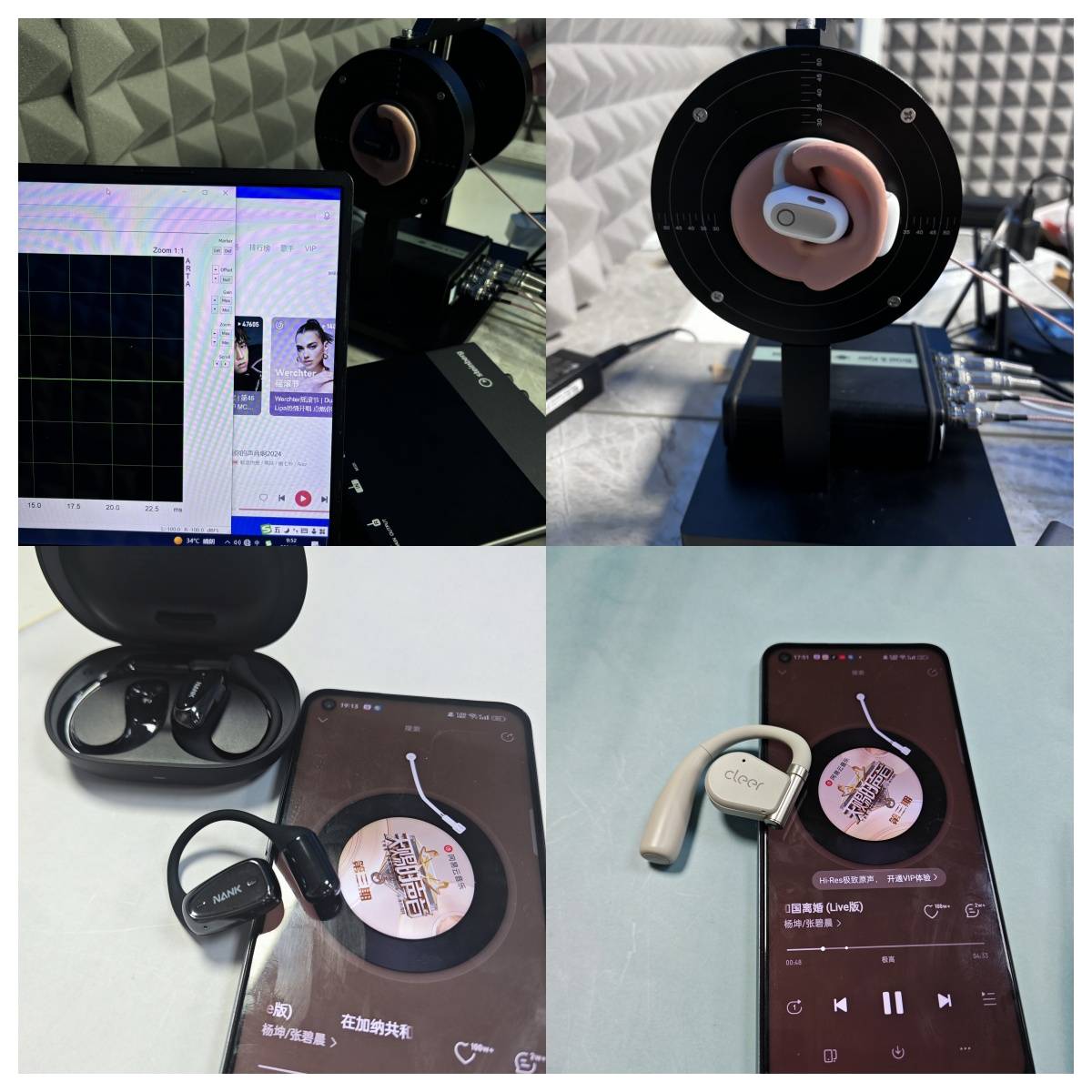 开放式耳机哪个好?南卡、倍思、Cleer开放式耳机对比