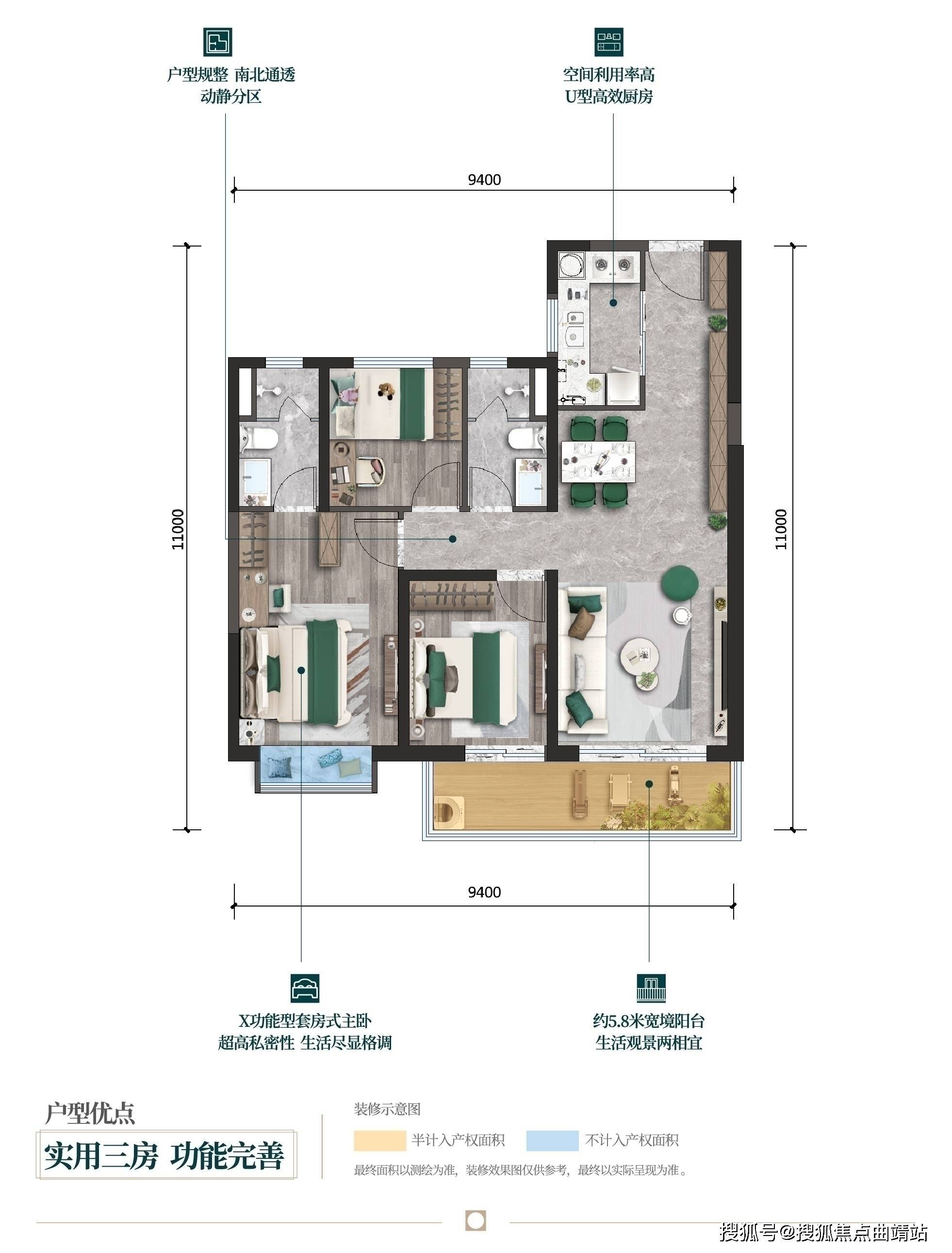 昆明卓越滇池晴翠房产购买指南:卓越滇池晴翠户型和地段深入解析