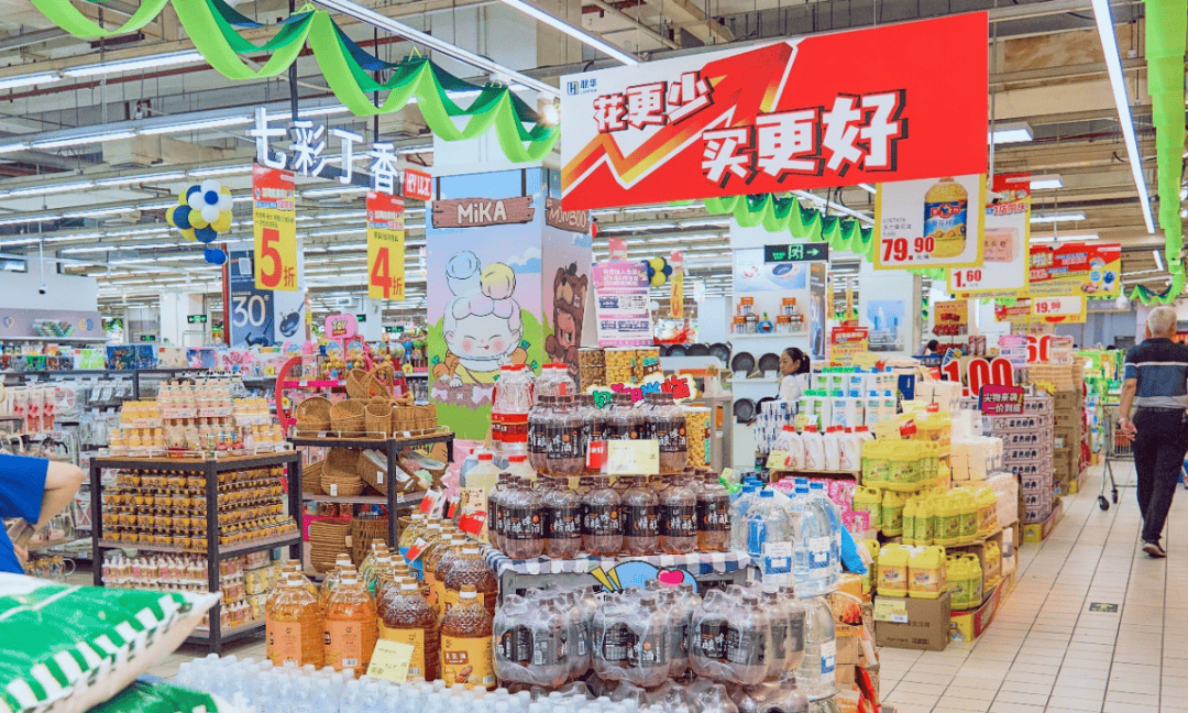 联华超市打出组合拳,以折扣化为核心提供常年低价商品